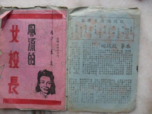 莱切音乐学院商科文凭证书