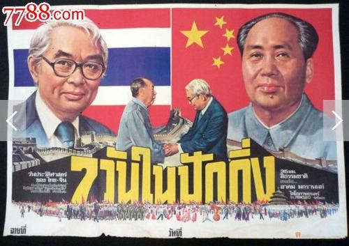 考国际驾照需要什么条件